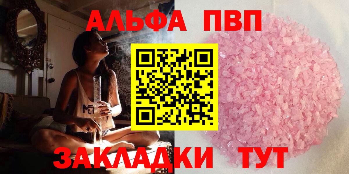 A PVP СК КРИС Борисоглебск