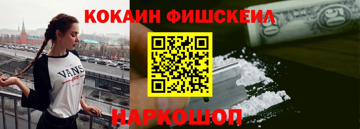 COCAIN Боливия Борисоглебск
