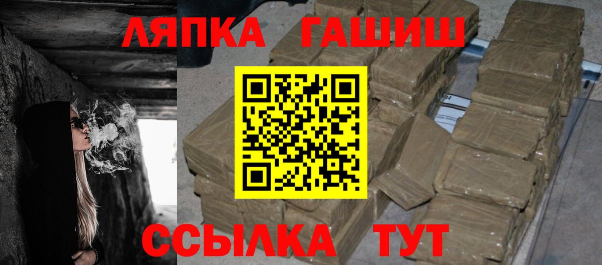 ГАШ Изолятор  Вход с VPN  Борисоглебск  Гашиш Изолятор 