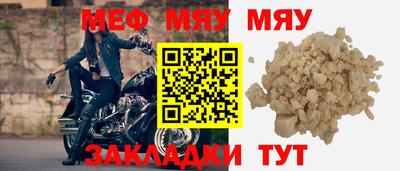 твердый Славгород