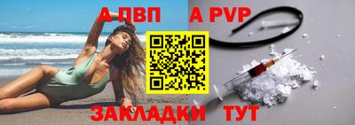 каннабис Сланцы