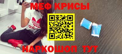 твердый Славгород