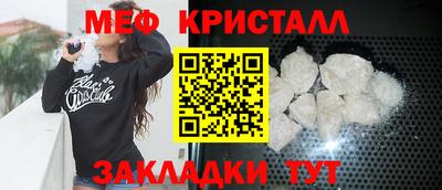 твердый Славгород