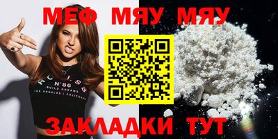 ALPHA PVP Славянск-на-Кубани
