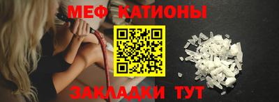 ALPHA PVP Славянск-на-Кубани