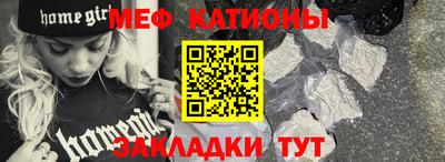 ALPHA PVP Славянск-на-Кубани