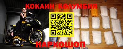 каннабис Сланцы
