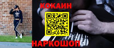 каннабис Сланцы