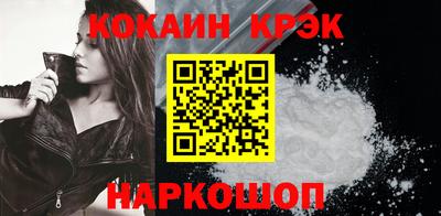 ALPHA PVP Славянск-на-Кубани