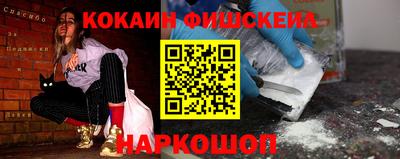 ALPHA PVP Славянск-на-Кубани