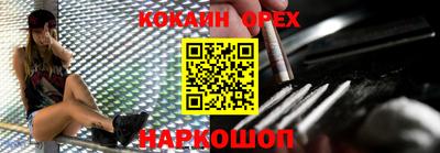 каннабис Сланцы