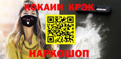каннабис Сланцы