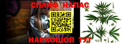 ALPHA PVP Славянск-на-Кубани