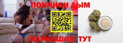 каннабис Сланцы