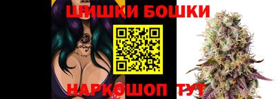 каннабис Сланцы