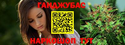 каннабис Сланцы