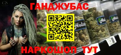 каннабис Сланцы