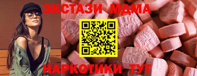 ALPHA PVP Славянск-на-Кубани