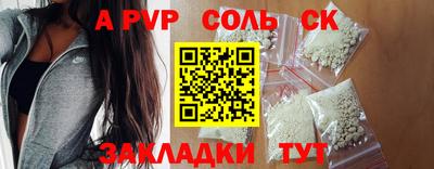 твердый Славгород