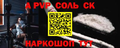 каннабис Сланцы