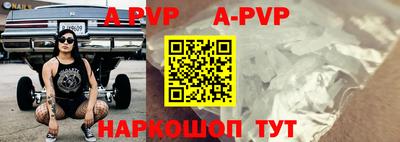 каннабис Сланцы
