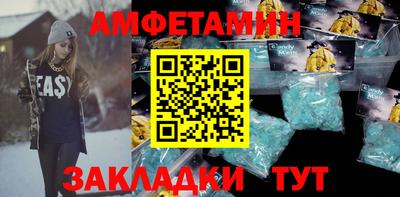 каннабис Сланцы