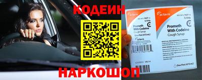 ALPHA PVP Славянск-на-Кубани