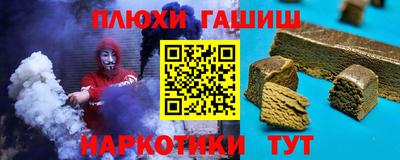 каннабис Сланцы