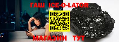 каннабис Сланцы