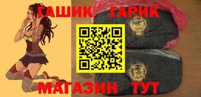 каннабис Сланцы