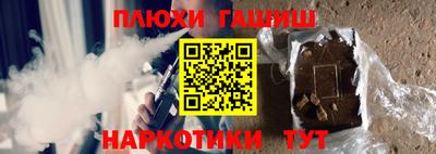 ALPHA PVP Славянск-на-Кубани