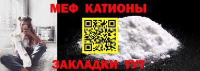 каннабис Сланцы