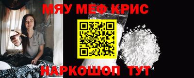 ALPHA PVP Славянск-на-Кубани