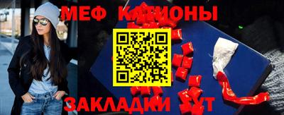 каннабис Сланцы