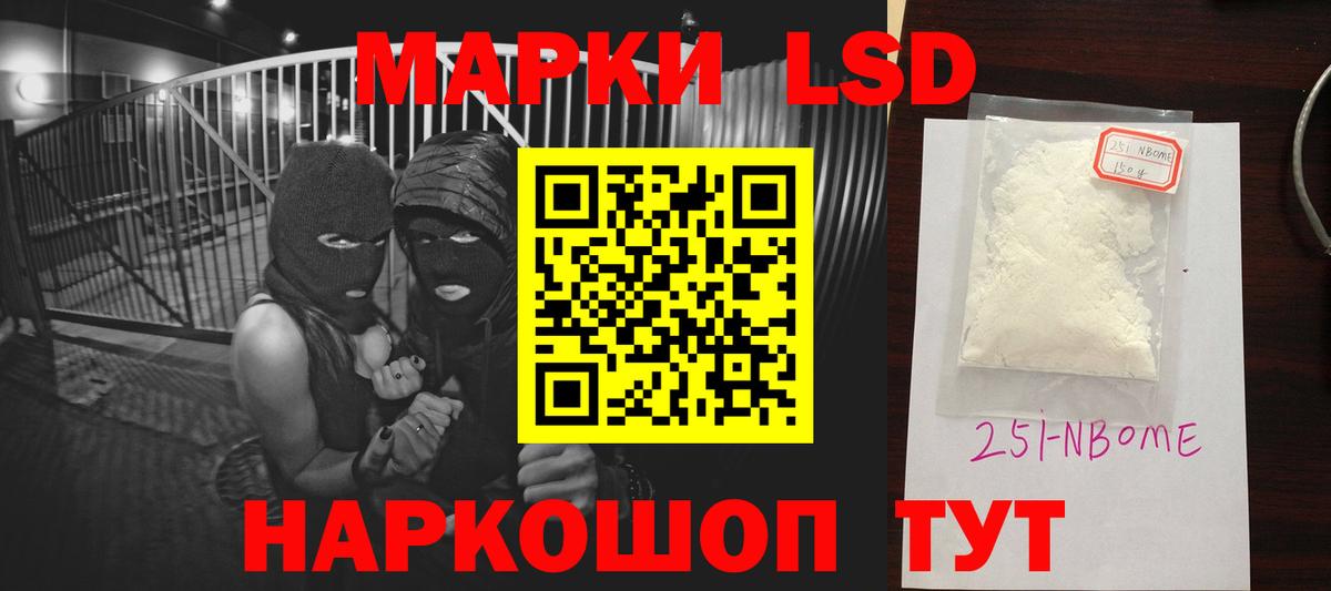 ЛСД экстази ecstasy Борисоглебск