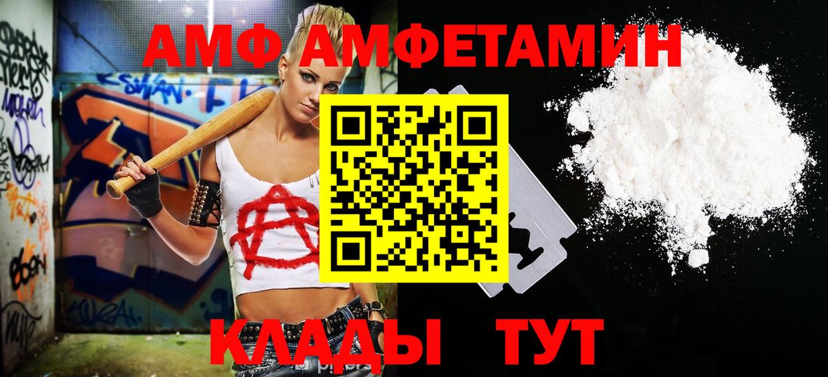 Борисоглебск  Метамфетамин витя  Вход с VPN 