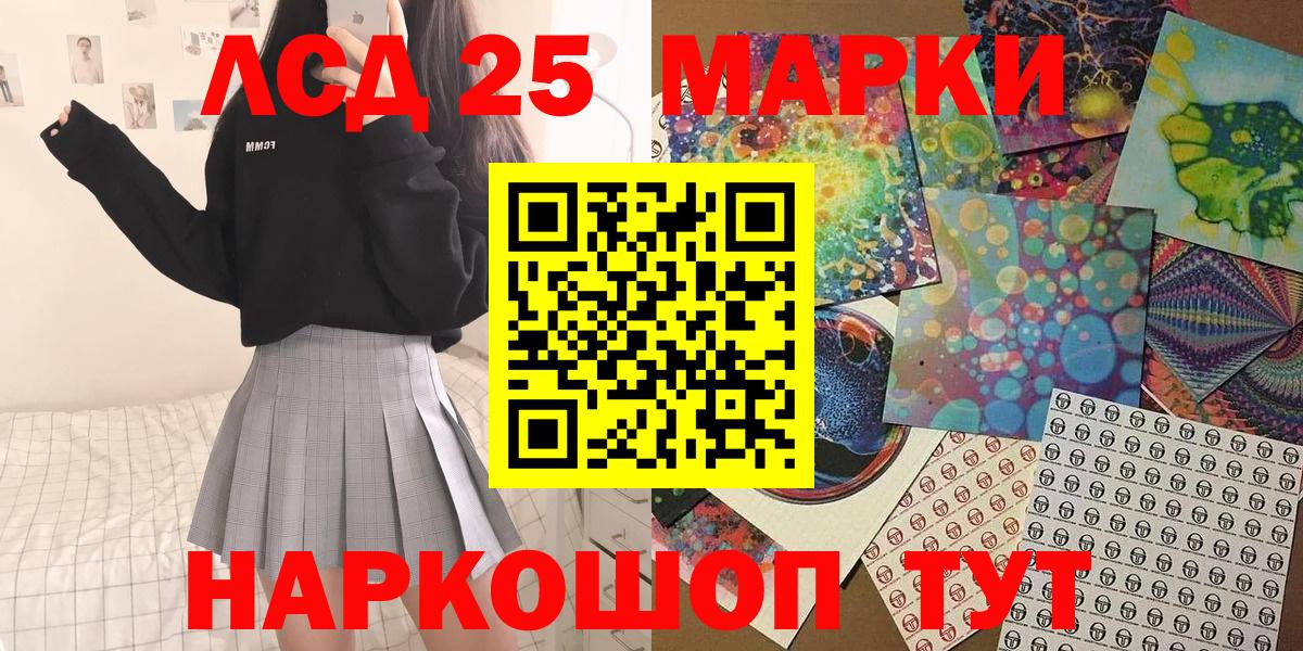 Наркотические марки  Наркотические марки 1,8мг  Вход с VPN  Наркотические марки 1,8мг  Борисоглебск 