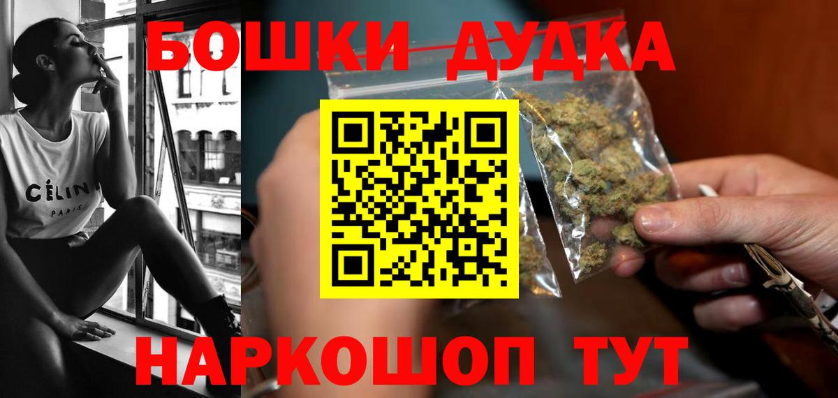 Каннабис планчик  Марихуана Ganja  Бошки Шишки White Widow  Вход с VPN  Борисоглебск 